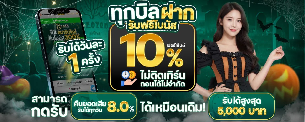 u_10021_bet u 10021 bet